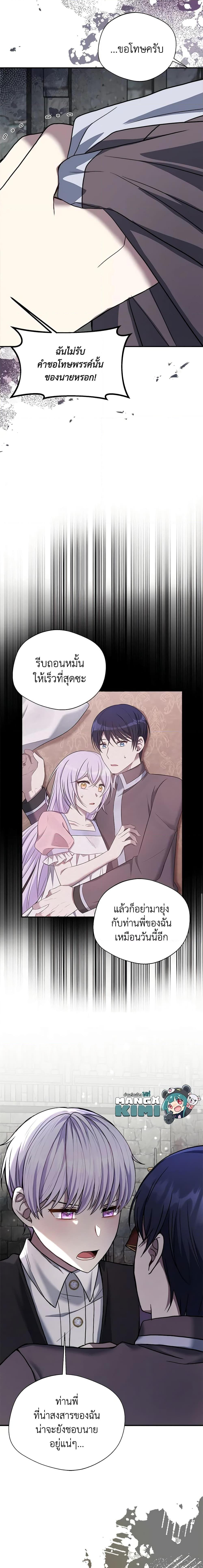 Manga-lc-com อ่านมังงะ อ่านการ์ตูน ออนไลน์ ฟรี I Became The Older Sister of A Regretful Male Lead ตอนที่ 1 2 3 4 5 6 7 8 9 10 11 12 13 14 ฟรี ไม่มีโฆษณา Manga-lc - อ่าน มังงะ อ่าน การ์ตูน ออนไลน์ อ่านมังงะ ฟรี