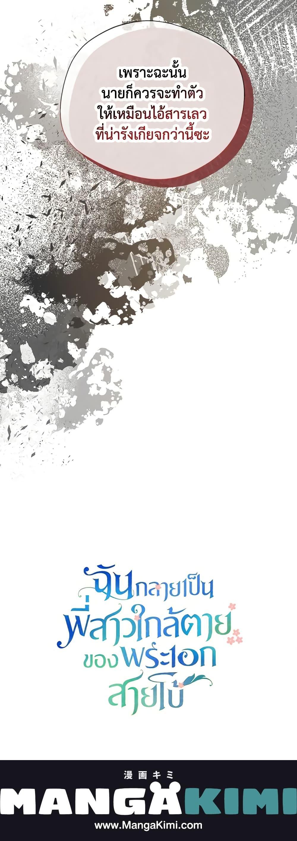 Manga-lc-com อ่านมังงะ อ่านการ์ตูน ออนไลน์ ฟรี I Became The Older Sister of A Regretful Male Lead ตอนที่ 1 2 3 4 5 6 7 8 9 10 11 12 13 14 ฟรี ไม่มีโฆษณา Manga-lc - อ่าน มังงะ อ่าน การ์ตูน ออนไลน์ อ่านมังงะ ฟรี