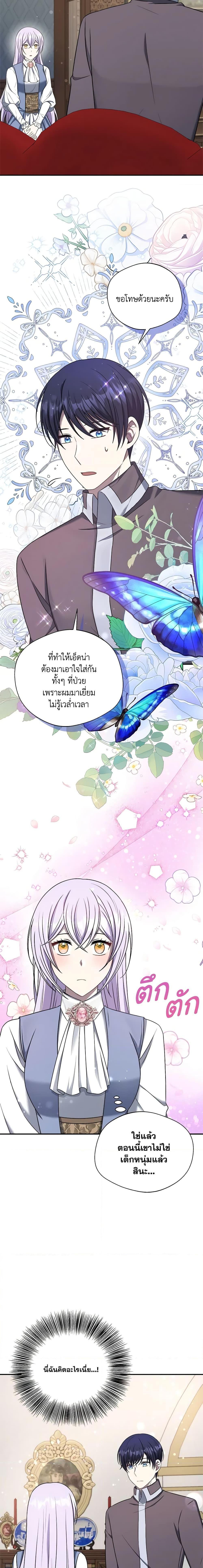 Manga-lc-com อ่านมังงะ อ่านการ์ตูน ออนไลน์ ฟรี I Became The Older Sister of A Regretful Male Lead ตอนที่ 1 2 3 4 5 6 7 8 9 10 11 12 13 14 ฟรี ไม่มีโฆษณา Manga-lc - อ่าน มังงะ อ่าน การ์ตูน ออนไลน์ อ่านมังงะ ฟรี