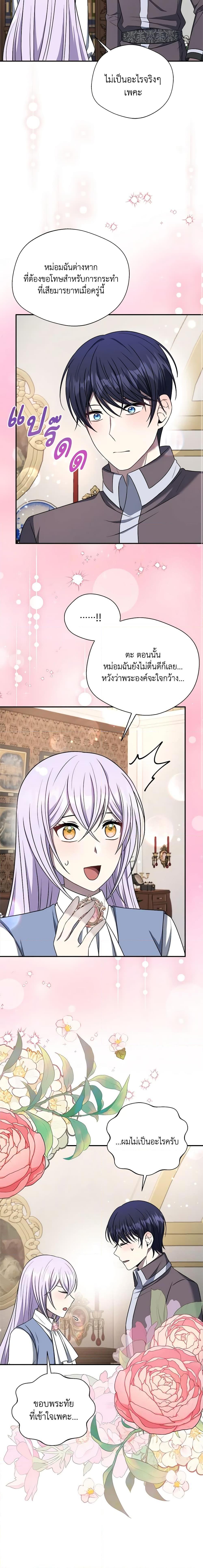 Manga-lc-com อ่านมังงะ อ่านการ์ตูน ออนไลน์ ฟรี I Became The Older Sister of A Regretful Male Lead ตอนที่ 1 2 3 4 5 6 7 8 9 10 11 12 13 14 ฟรี ไม่มีโฆษณา Manga-lc - อ่าน มังงะ อ่าน การ์ตูน ออนไลน์ อ่านมังงะ ฟรี