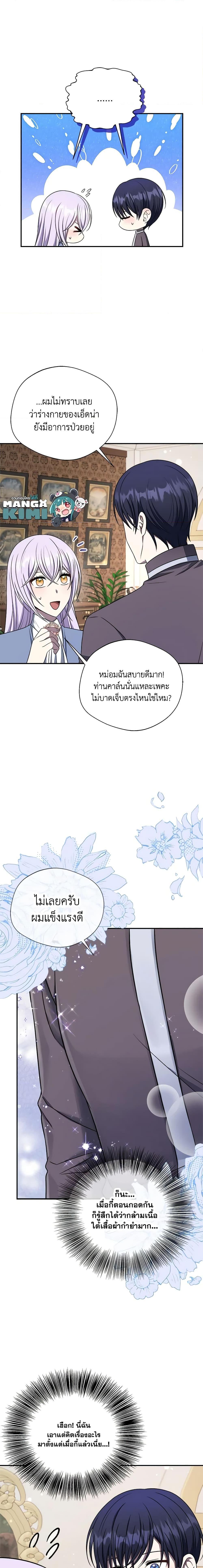 Manga-lc-com อ่านมังงะ อ่านการ์ตูน ออนไลน์ ฟรี I Became The Older Sister of A Regretful Male Lead ตอนที่ 1 2 3 4 5 6 7 8 9 10 11 12 13 14 ฟรี ไม่มีโฆษณา Manga-lc - อ่าน มังงะ อ่าน การ์ตูน ออนไลน์ อ่านมังงะ ฟรี