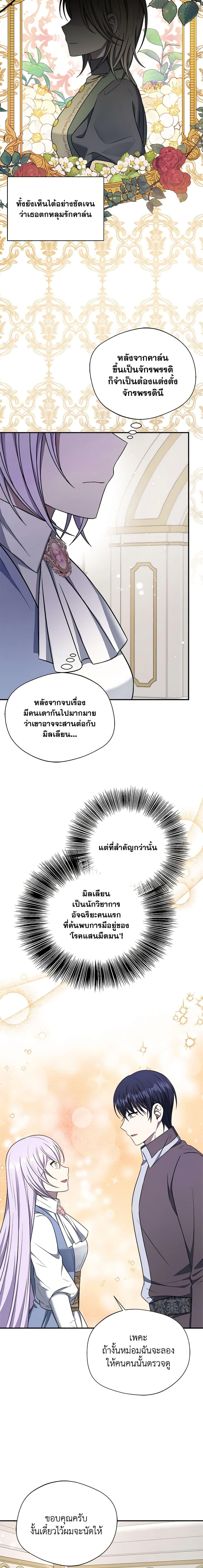 Manga-lc-com อ่านมังงะ อ่านการ์ตูน ออนไลน์ ฟรี I Became The Older Sister of A Regretful Male Lead ตอนที่ 1 2 3 4 5 6 7 8 9 10 11 12 13 14 ฟรี ไม่มีโฆษณา Manga-lc - อ่าน มังงะ อ่าน การ์ตูน ออนไลน์ อ่านมังงะ ฟรี