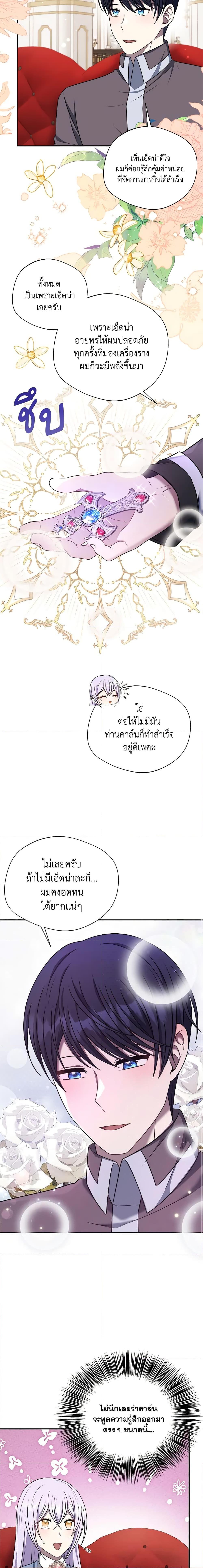 Manga-lc-com อ่านมังงะ อ่านการ์ตูน ออนไลน์ ฟรี I Became The Older Sister of A Regretful Male Lead ตอนที่ 1 2 3 4 5 6 7 8 9 10 11 12 13 14 ฟรี ไม่มีโฆษณา Manga-lc - อ่าน มังงะ อ่าน การ์ตูน ออนไลน์ อ่านมังงะ ฟรี