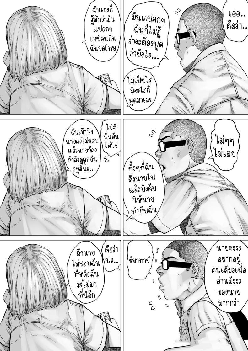 Doujin-Lc- อ่าน โดจิน มังฮวา เกาหลี ญี่ปุ่น จีน แปลไทย เรื่องราวของคู่รักที่ไม่สมกันเลยสักนิด[Tearontaron] The story of the most unbalanced couple in school Gakkou de Ichiban Futsuriai na Couple no Hanashi ตอนที่ 1 2 3 4 5 6 7 8 9 10 11 12 13 14 ฟรี ไม่มีโฆษณา อ่าน โดจิน Manhwa เกาหลี ญี่ปุ่น จีน เรามีครบ คัดมาให้เน้นๆ โดจิน 18+ รับประกันความฟินโดย  Doujin Lc