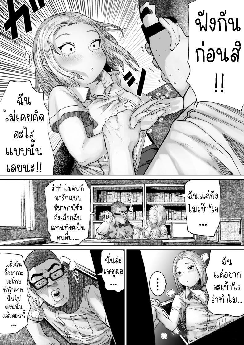 Doujin-Lc- อ่าน โดจิน มังฮวา เกาหลี ญี่ปุ่น จีน แปลไทย เรื่องราวของคู่รักที่ไม่สมกันเลยสักนิด[Tearontaron] The story of the most unbalanced couple in school Gakkou de Ichiban Futsuriai na Couple no Hanashi ตอนที่ 1 2 3 4 5 6 7 8 9 10 11 12 13 14 ฟรี ไม่มีโฆษณา อ่าน โดจิน Manhwa เกาหลี ญี่ปุ่น จีน เรามีครบ คัดมาให้เน้นๆ โดจิน 18+ รับประกันความฟินโดย  Doujin Lc