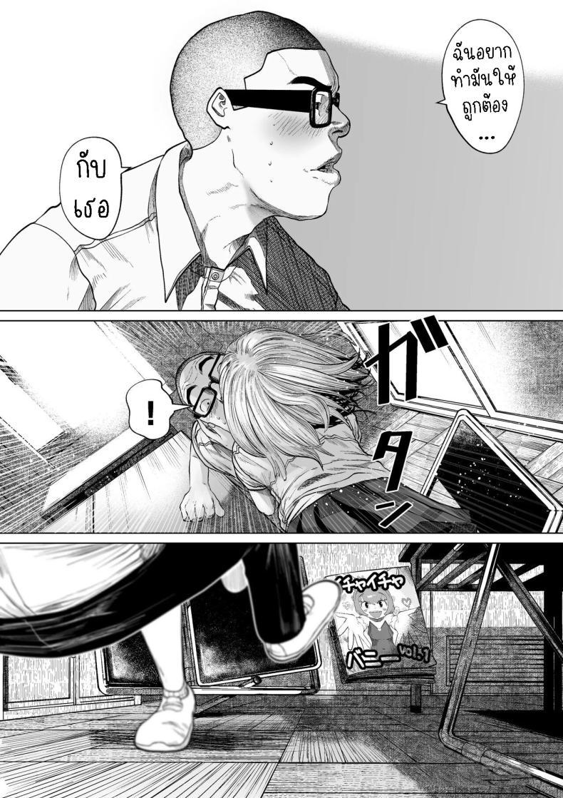 Doujin-Lc- อ่าน โดจิน มังฮวา เกาหลี ญี่ปุ่น จีน แปลไทย เรื่องราวของคู่รักที่ไม่สมกันเลยสักนิด[Tearontaron] The story of the most unbalanced couple in school Gakkou de Ichiban Futsuriai na Couple no Hanashi ตอนที่ 1 2 3 4 5 6 7 8 9 10 11 12 13 14 ฟรี ไม่มีโฆษณา อ่าน โดจิน Manhwa เกาหลี ญี่ปุ่น จีน เรามีครบ คัดมาให้เน้นๆ โดจิน 18+ รับประกันความฟินโดย  Doujin Lc