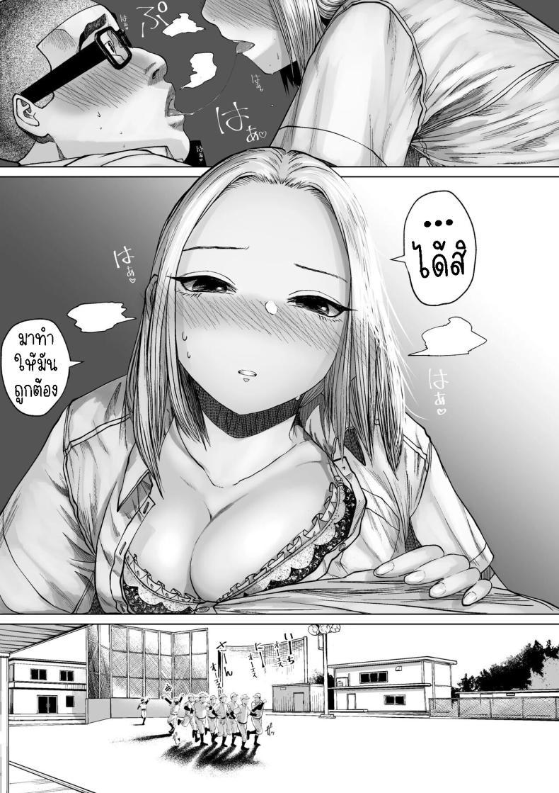 Doujin-Lc- อ่าน โดจิน มังฮวา เกาหลี ญี่ปุ่น จีน แปลไทย เรื่องราวของคู่รักที่ไม่สมกันเลยสักนิด[Tearontaron] The story of the most unbalanced couple in school Gakkou de Ichiban Futsuriai na Couple no Hanashi ตอนที่ 1 2 3 4 5 6 7 8 9 10 11 12 13 14 ฟรี ไม่มีโฆษณา อ่าน โดจิน Manhwa เกาหลี ญี่ปุ่น จีน เรามีครบ คัดมาให้เน้นๆ โดจิน 18+ รับประกันความฟินโดย  Doujin Lc