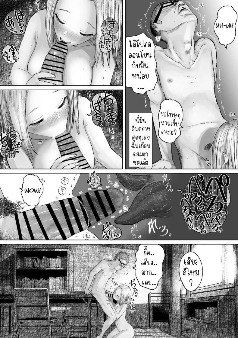 Doujin-Lc- อ่าน โดจิน มังฮวา เกาหลี ญี่ปุ่น จีน แปลไทย เรื่องราวของคู่รักที่ไม่สมกันเลยสักนิด[Tearontaron] The story of the most unbalanced couple in school Gakkou de Ichiban Futsuriai na Couple no Hanashi ตอนที่ 1 2 3 4 5 6 7 8 9 10 11 12 13 14 ฟรี ไม่มีโฆษณา อ่าน โดจิน Manhwa เกาหลี ญี่ปุ่น จีน เรามีครบ คัดมาให้เน้นๆ โดจิน 18+ รับประกันความฟินโดย  Doujin Lc