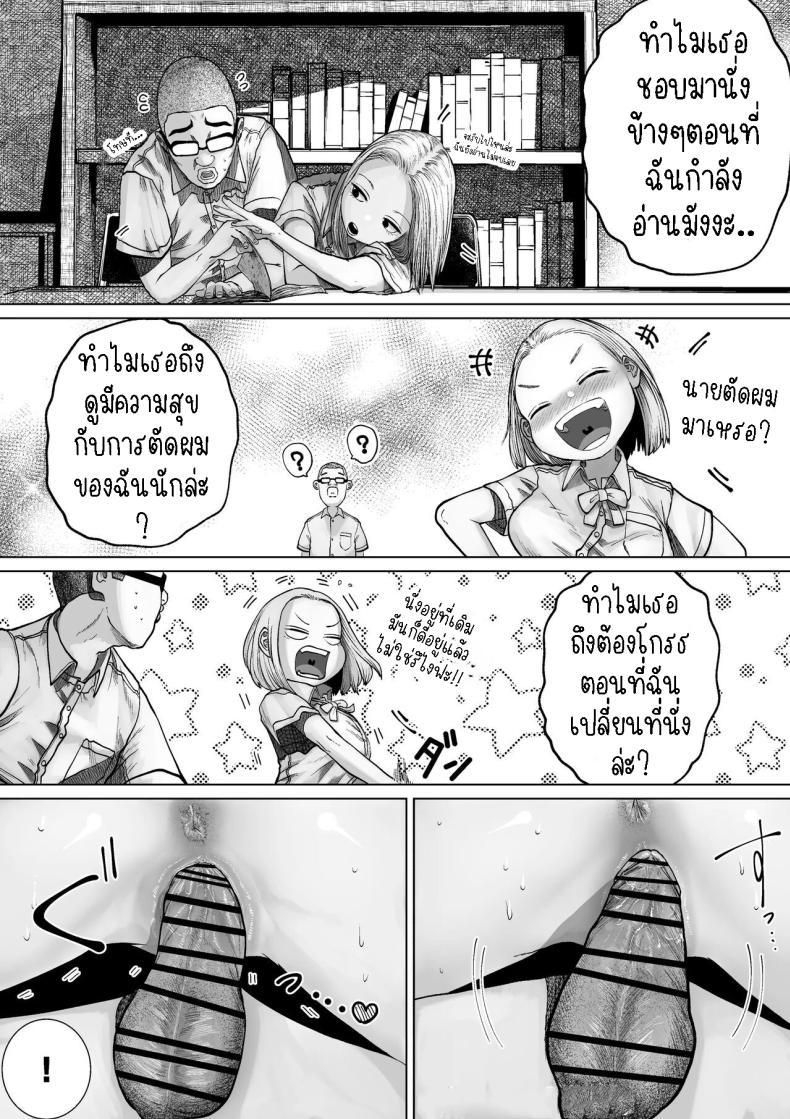 Doujin-Lc- อ่าน โดจิน มังฮวา เกาหลี ญี่ปุ่น จีน แปลไทย เรื่องราวของคู่รักที่ไม่สมกันเลยสักนิด[Tearontaron] The story of the most unbalanced couple in school Gakkou de Ichiban Futsuriai na Couple no Hanashi ตอนที่ 1 2 3 4 5 6 7 8 9 10 11 12 13 14 ฟรี ไม่มีโฆษณา อ่าน โดจิน Manhwa เกาหลี ญี่ปุ่น จีน เรามีครบ คัดมาให้เน้นๆ โดจิน 18+ รับประกันความฟินโดย  Doujin Lc