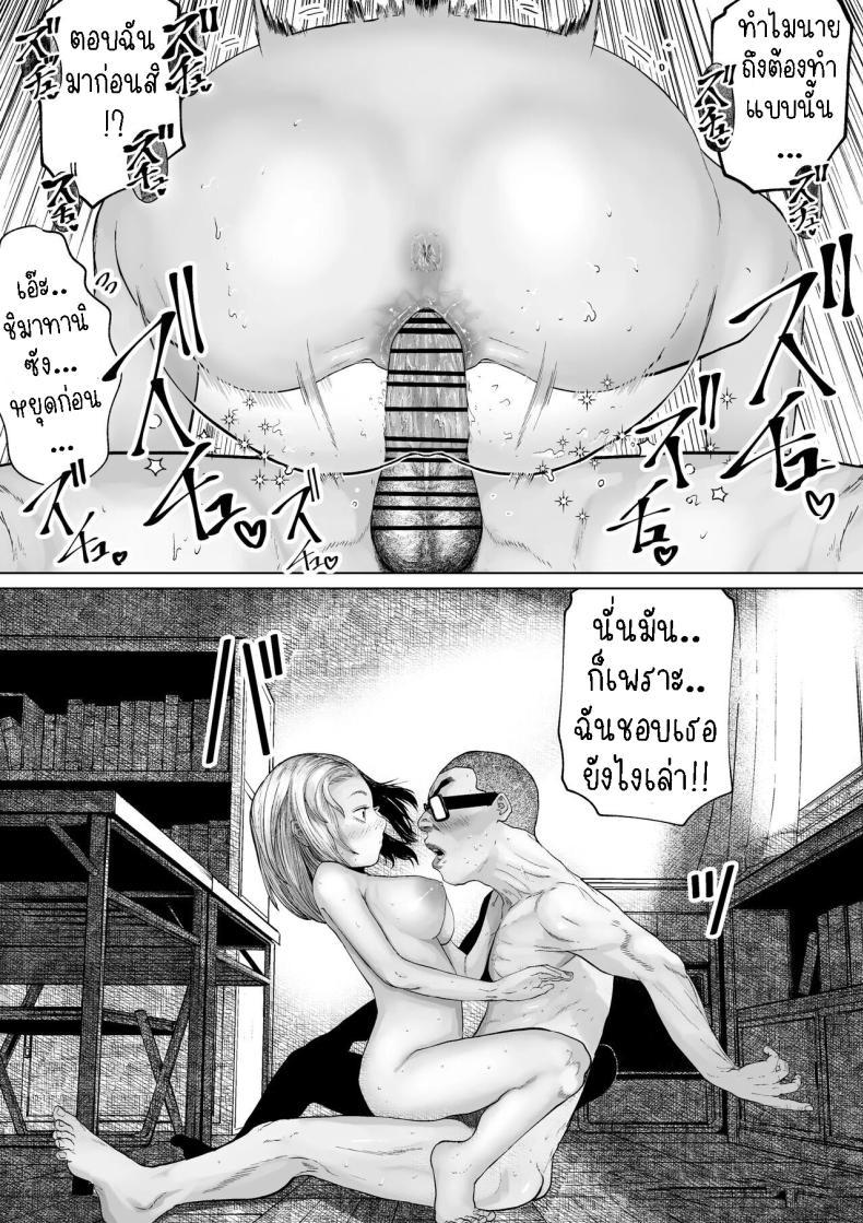 Doujin-Lc- อ่าน โดจิน มังฮวา เกาหลี ญี่ปุ่น จีน แปลไทย เรื่องราวของคู่รักที่ไม่สมกันเลยสักนิด[Tearontaron] The story of the most unbalanced couple in school Gakkou de Ichiban Futsuriai na Couple no Hanashi ตอนที่ 1 2 3 4 5 6 7 8 9 10 11 12 13 14 ฟรี ไม่มีโฆษณา อ่าน โดจิน Manhwa เกาหลี ญี่ปุ่น จีน เรามีครบ คัดมาให้เน้นๆ โดจิน 18+ รับประกันความฟินโดย  Doujin Lc
