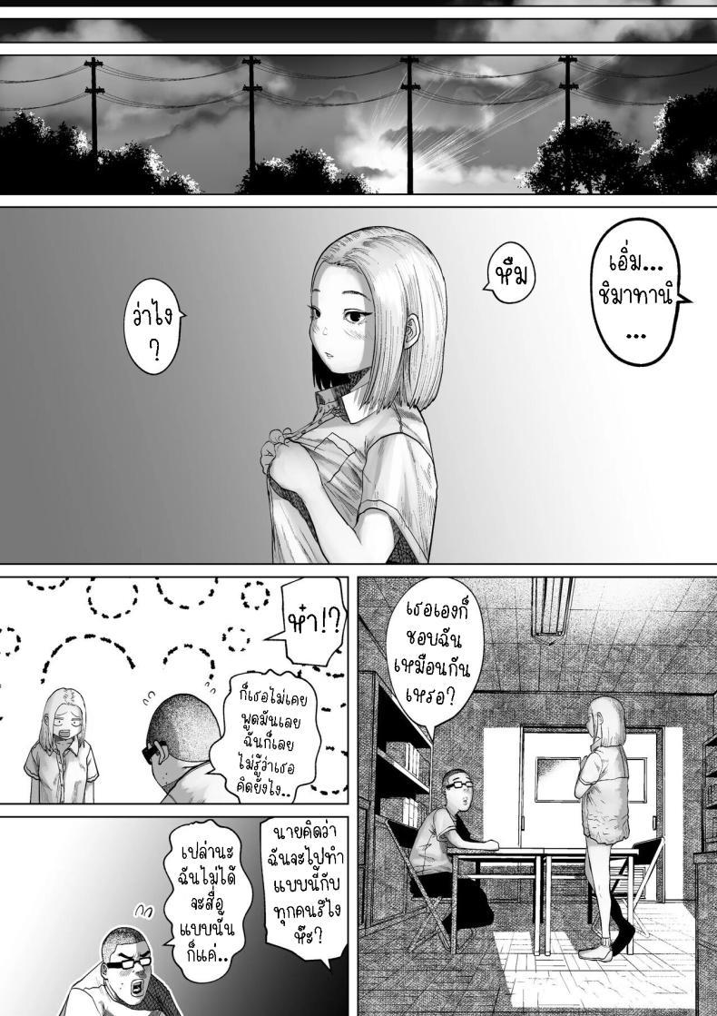 Doujin-Lc- อ่าน โดจิน มังฮวา เกาหลี ญี่ปุ่น จีน แปลไทย เรื่องราวของคู่รักที่ไม่สมกันเลยสักนิด[Tearontaron] The story of the most unbalanced couple in school Gakkou de Ichiban Futsuriai na Couple no Hanashi ตอนที่ 1 2 3 4 5 6 7 8 9 10 11 12 13 14 ฟรี ไม่มีโฆษณา อ่าน โดจิน Manhwa เกาหลี ญี่ปุ่น จีน เรามีครบ คัดมาให้เน้นๆ โดจิน 18+ รับประกันความฟินโดย  Doujin Lc