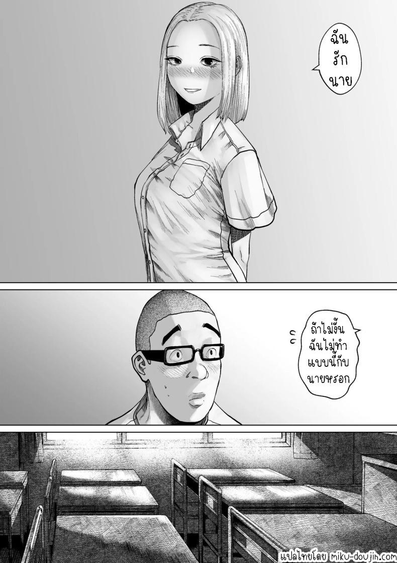 Doujin-Lc- อ่าน โดจิน มังฮวา เกาหลี ญี่ปุ่น จีน แปลไทย เรื่องราวของคู่รักที่ไม่สมกันเลยสักนิด[Tearontaron] The story of the most unbalanced couple in school Gakkou de Ichiban Futsuriai na Couple no Hanashi ตอนที่ 1 2 3 4 5 6 7 8 9 10 11 12 13 14 ฟรี ไม่มีโฆษณา อ่าน โดจิน Manhwa เกาหลี ญี่ปุ่น จีน เรามีครบ คัดมาให้เน้นๆ โดจิน 18+ รับประกันความฟินโดย  Doujin Lc