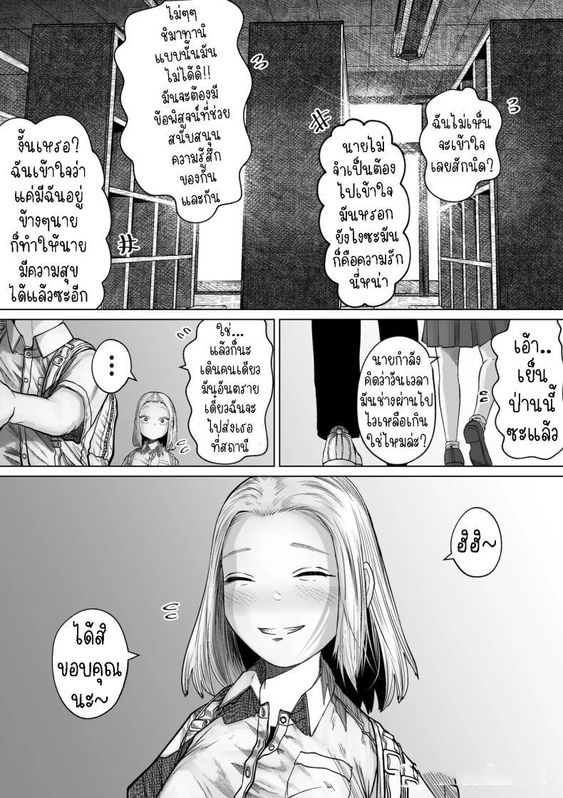 Doujin-Lc- อ่าน โดจิน มังฮวา เกาหลี ญี่ปุ่น จีน แปลไทย เรื่องราวของคู่รักที่ไม่สมกันเลยสักนิด[Tearontaron] The story of the most unbalanced couple in school Gakkou de Ichiban Futsuriai na Couple no Hanashi ตอนที่ 1 2 3 4 5 6 7 8 9 10 11 12 13 14 ฟรี ไม่มีโฆษณา อ่าน โดจิน Manhwa เกาหลี ญี่ปุ่น จีน เรามีครบ คัดมาให้เน้นๆ โดจิน 18+ รับประกันความฟินโดย  Doujin Lc