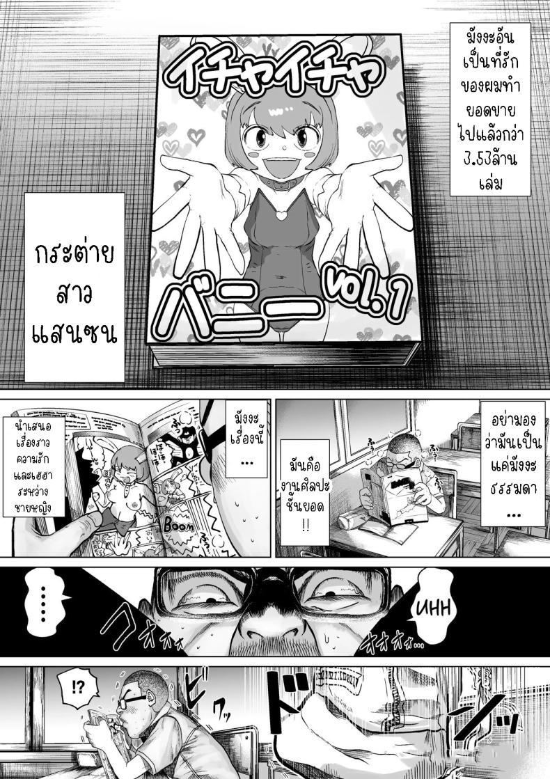 Doujin-Lc- อ่าน โดจิน มังฮวา เกาหลี ญี่ปุ่น จีน แปลไทย เรื่องราวของคู่รักที่ไม่สมกันเลยสักนิด[Tearontaron] The story of the most unbalanced couple in school Gakkou de Ichiban Futsuriai na Couple no Hanashi ตอนที่ 1 2 3 4 5 6 7 8 9 10 11 12 13 14 ฟรี ไม่มีโฆษณา อ่าน โดจิน Manhwa เกาหลี ญี่ปุ่น จีน เรามีครบ คัดมาให้เน้นๆ โดจิน 18+ รับประกันความฟินโดย  Doujin Lc