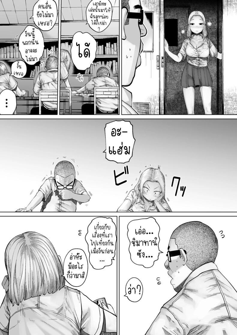 Doujin-Lc- อ่าน โดจิน มังฮวา เกาหลี ญี่ปุ่น จีน แปลไทย เรื่องราวของคู่รักที่ไม่สมกันเลยสักนิด[Tearontaron] The story of the most unbalanced couple in school Gakkou de Ichiban Futsuriai na Couple no Hanashi ตอนที่ 1 2 3 4 5 6 7 8 9 10 11 12 13 14 ฟรี ไม่มีโฆษณา อ่าน โดจิน Manhwa เกาหลี ญี่ปุ่น จีน เรามีครบ คัดมาให้เน้นๆ โดจิน 18+ รับประกันความฟินโดย  Doujin Lc