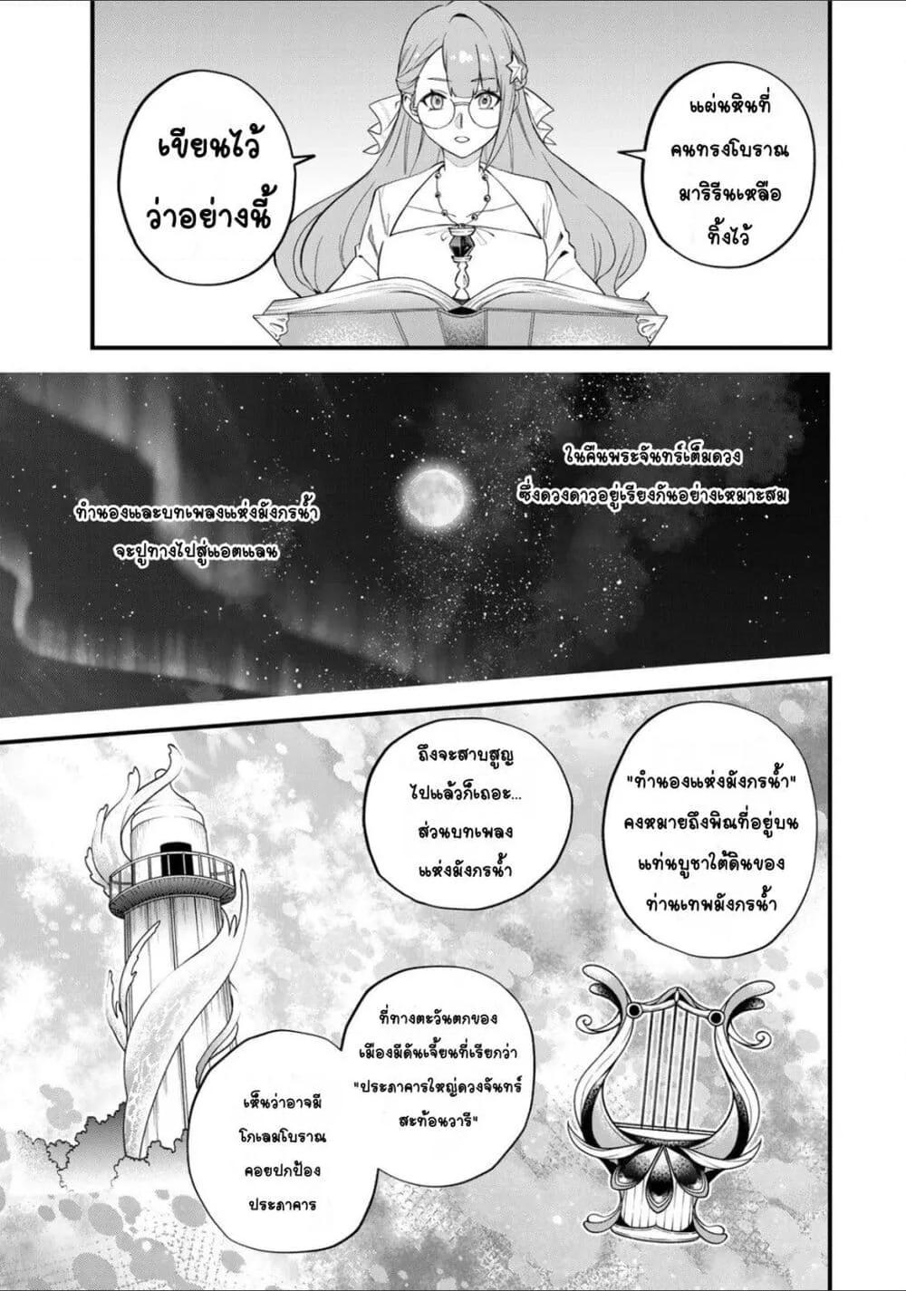 Doujin-Lc- อ่าน โดจิน มังฮวา เกาหลี ญี่ปุ่น จีน แปลไทย Sekai Saikyou no Majo, Hajimemashita – Watashidake “Kouryaku Saito” wo Mireru Sekai de Jiyuu ni Ikimasu ตอนที่ 1 2 3 4 5 6 7 8 9 10 11 12 13 14 ฟรี ไม่มีโฆษณา อ่าน โดจิน Manhwa เกาหลี ญี่ปุ่น จีน เรามีครบ คัดมาให้เน้นๆ โดจิน 18+ รับประกันความฟินโดย  Doujin Lc