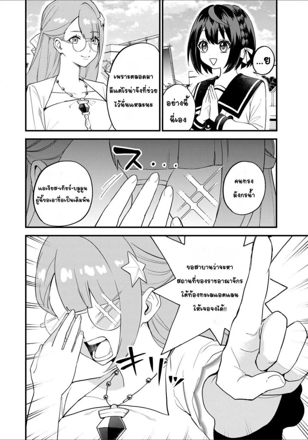 Doujin-Lc- อ่าน โดจิน มังฮวา เกาหลี ญี่ปุ่น จีน แปลไทย Sekai Saikyou no Majo, Hajimemashita – Watashidake “Kouryaku Saito” wo Mireru Sekai de Jiyuu ni Ikimasu ตอนที่ 1 2 3 4 5 6 7 8 9 10 11 12 13 14 ฟรี ไม่มีโฆษณา อ่าน โดจิน Manhwa เกาหลี ญี่ปุ่น จีน เรามีครบ คัดมาให้เน้นๆ โดจิน 18+ รับประกันความฟินโดย  Doujin Lc