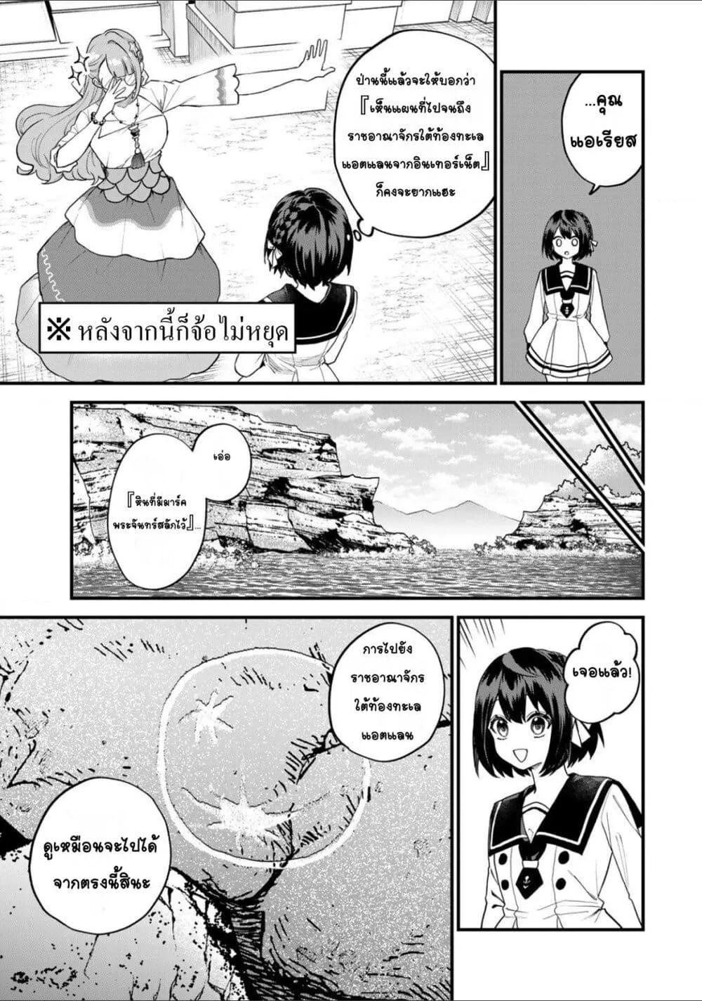 Doujin-Lc- อ่าน โดจิน มังฮวา เกาหลี ญี่ปุ่น จีน แปลไทย Sekai Saikyou no Majo, Hajimemashita – Watashidake “Kouryaku Saito” wo Mireru Sekai de Jiyuu ni Ikimasu ตอนที่ 1 2 3 4 5 6 7 8 9 10 11 12 13 14 ฟรี ไม่มีโฆษณา อ่าน โดจิน Manhwa เกาหลี ญี่ปุ่น จีน เรามีครบ คัดมาให้เน้นๆ โดจิน 18+ รับประกันความฟินโดย  Doujin Lc