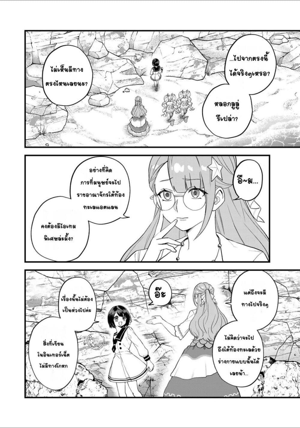 Doujin-Lc- อ่าน โดจิน มังฮวา เกาหลี ญี่ปุ่น จีน แปลไทย Sekai Saikyou no Majo, Hajimemashita – Watashidake “Kouryaku Saito” wo Mireru Sekai de Jiyuu ni Ikimasu ตอนที่ 1 2 3 4 5 6 7 8 9 10 11 12 13 14 ฟรี ไม่มีโฆษณา อ่าน โดจิน Manhwa เกาหลี ญี่ปุ่น จีน เรามีครบ คัดมาให้เน้นๆ โดจิน 18+ รับประกันความฟินโดย  Doujin Lc