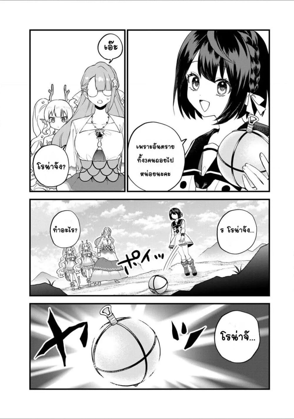 Doujin-Lc- อ่าน โดจิน มังฮวา เกาหลี ญี่ปุ่น จีน แปลไทย Sekai Saikyou no Majo, Hajimemashita – Watashidake “Kouryaku Saito” wo Mireru Sekai de Jiyuu ni Ikimasu ตอนที่ 1 2 3 4 5 6 7 8 9 10 11 12 13 14 ฟรี ไม่มีโฆษณา อ่าน โดจิน Manhwa เกาหลี ญี่ปุ่น จีน เรามีครบ คัดมาให้เน้นๆ โดจิน 18+ รับประกันความฟินโดย  Doujin Lc