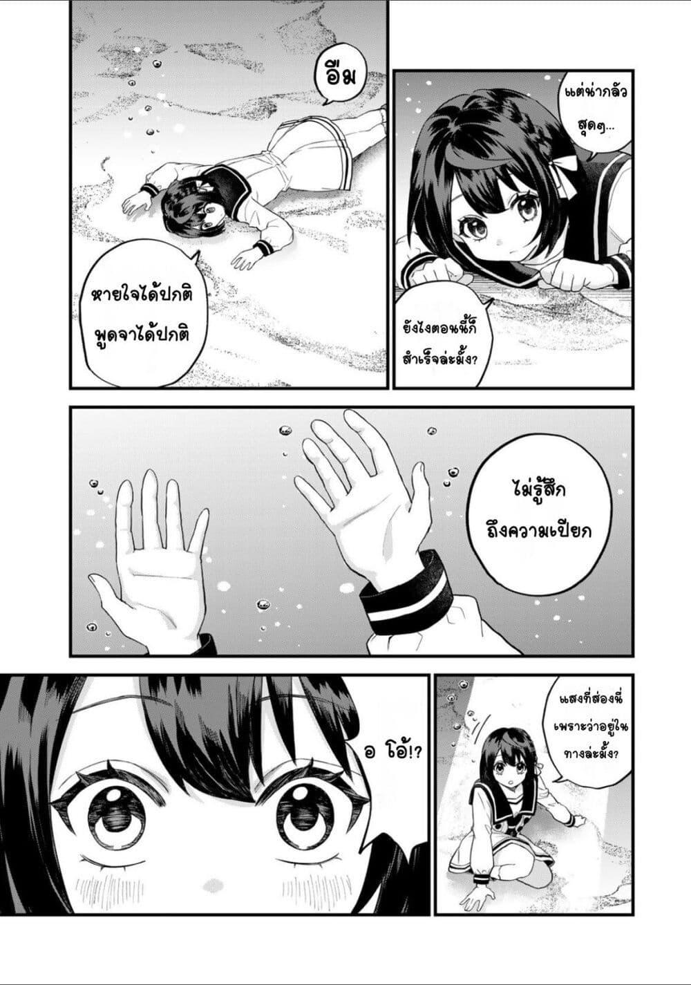 Doujin-Lc- อ่าน โดจิน มังฮวา เกาหลี ญี่ปุ่น จีน แปลไทย Sekai Saikyou no Majo, Hajimemashita – Watashidake “Kouryaku Saito” wo Mireru Sekai de Jiyuu ni Ikimasu ตอนที่ 1 2 3 4 5 6 7 8 9 10 11 12 13 14 ฟรี ไม่มีโฆษณา อ่าน โดจิน Manhwa เกาหลี ญี่ปุ่น จีน เรามีครบ คัดมาให้เน้นๆ โดจิน 18+ รับประกันความฟินโดย  Doujin Lc