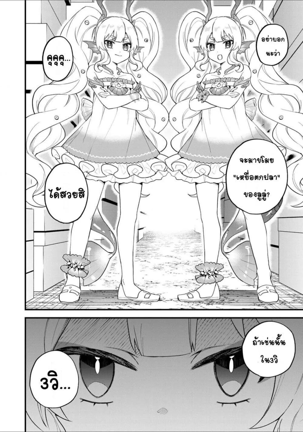 Doujin-Lc- อ่าน โดจิน มังฮวา เกาหลี ญี่ปุ่น จีน แปลไทย Sekai Saikyou no Majo, Hajimemashita – Watashidake “Kouryaku Saito” wo Mireru Sekai de Jiyuu ni Ikimasu ตอนที่ 1 2 3 4 5 6 7 8 9 10 11 12 13 14 ฟรี ไม่มีโฆษณา อ่าน โดจิน Manhwa เกาหลี ญี่ปุ่น จีน เรามีครบ คัดมาให้เน้นๆ โดจิน 18+ รับประกันความฟินโดย  Doujin Lc