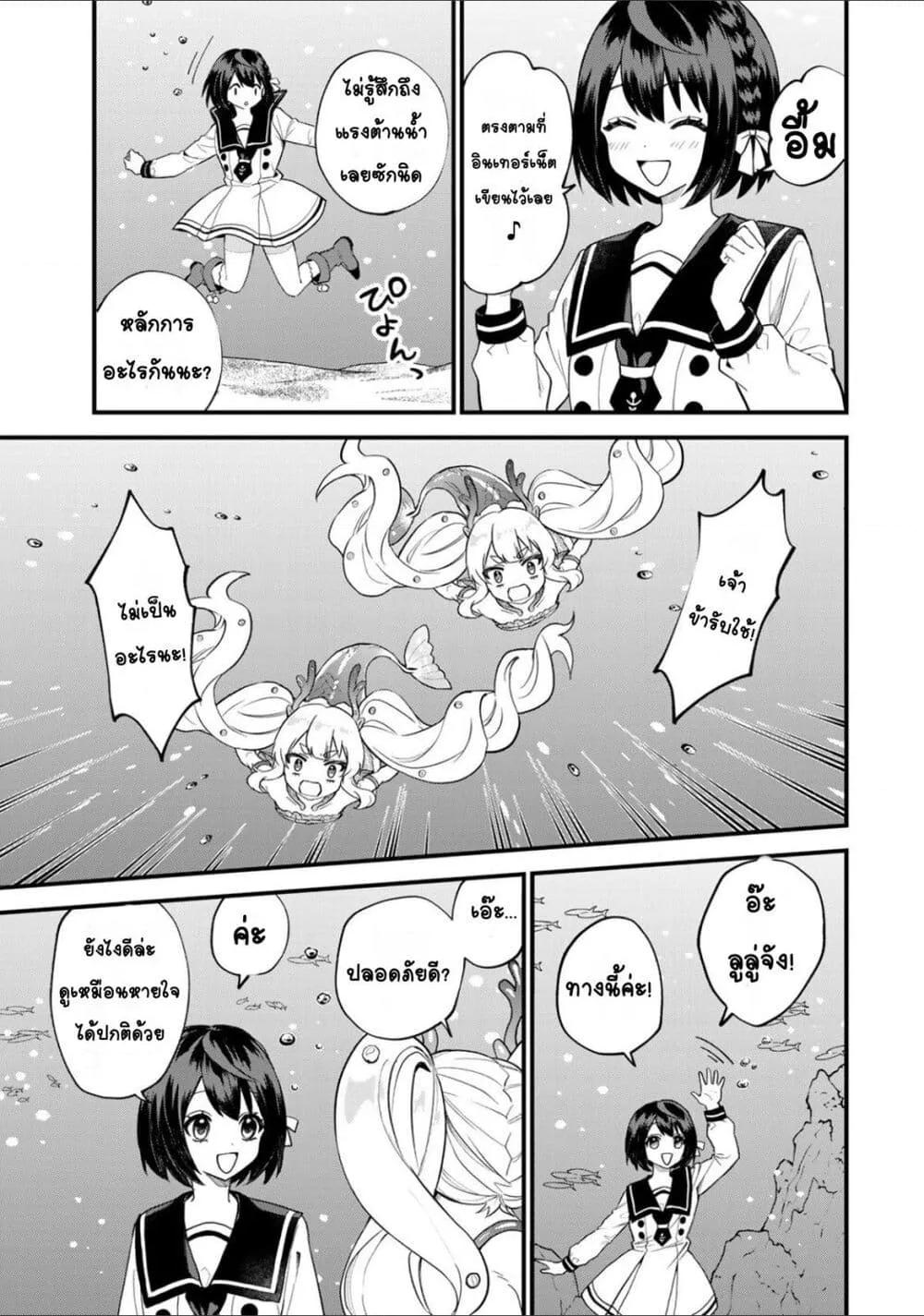 Doujin-Lc- อ่าน โดจิน มังฮวา เกาหลี ญี่ปุ่น จีน แปลไทย Sekai Saikyou no Majo, Hajimemashita – Watashidake “Kouryaku Saito” wo Mireru Sekai de Jiyuu ni Ikimasu ตอนที่ 1 2 3 4 5 6 7 8 9 10 11 12 13 14 ฟรี ไม่มีโฆษณา อ่าน โดจิน Manhwa เกาหลี ญี่ปุ่น จีน เรามีครบ คัดมาให้เน้นๆ โดจิน 18+ รับประกันความฟินโดย  Doujin Lc