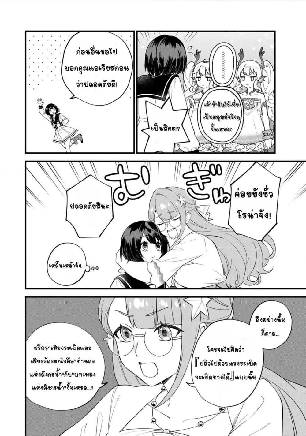 Doujin-Lc- อ่าน โดจิน มังฮวา เกาหลี ญี่ปุ่น จีน แปลไทย Sekai Saikyou no Majo, Hajimemashita – Watashidake “Kouryaku Saito” wo Mireru Sekai de Jiyuu ni Ikimasu ตอนที่ 1 2 3 4 5 6 7 8 9 10 11 12 13 14 ฟรี ไม่มีโฆษณา อ่าน โดจิน Manhwa เกาหลี ญี่ปุ่น จีน เรามีครบ คัดมาให้เน้นๆ โดจิน 18+ รับประกันความฟินโดย  Doujin Lc
