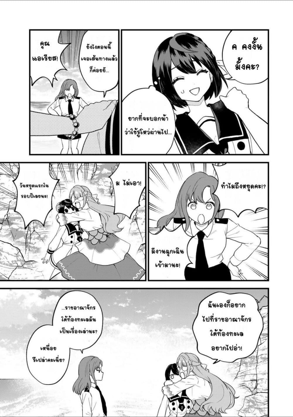 Doujin-Lc- อ่าน โดจิน มังฮวา เกาหลี ญี่ปุ่น จีน แปลไทย Sekai Saikyou no Majo, Hajimemashita – Watashidake “Kouryaku Saito” wo Mireru Sekai de Jiyuu ni Ikimasu ตอนที่ 1 2 3 4 5 6 7 8 9 10 11 12 13 14 ฟรี ไม่มีโฆษณา อ่าน โดจิน Manhwa เกาหลี ญี่ปุ่น จีน เรามีครบ คัดมาให้เน้นๆ โดจิน 18+ รับประกันความฟินโดย  Doujin Lc