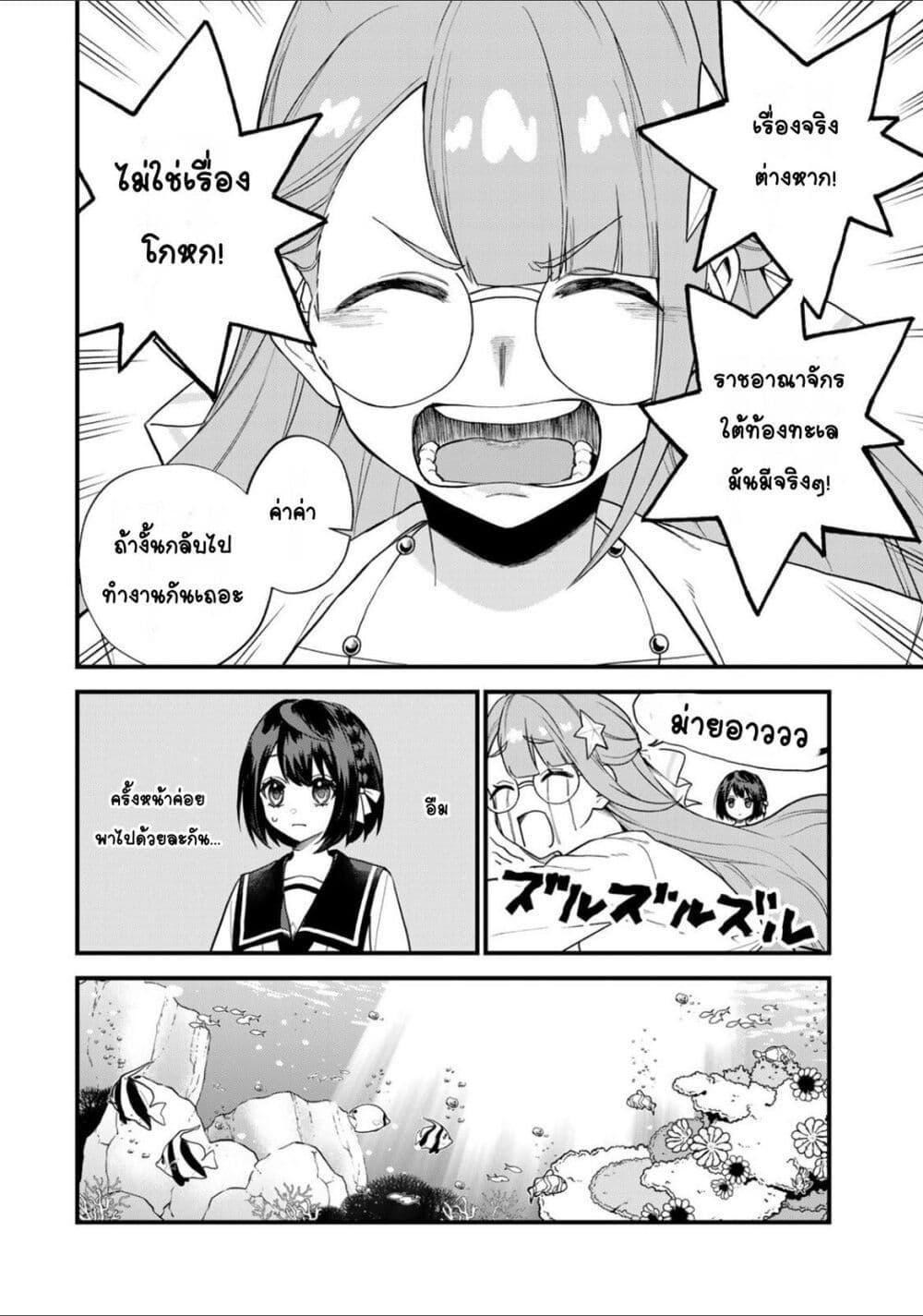 Doujin-Lc- อ่าน โดจิน มังฮวา เกาหลี ญี่ปุ่น จีน แปลไทย Sekai Saikyou no Majo, Hajimemashita – Watashidake “Kouryaku Saito” wo Mireru Sekai de Jiyuu ni Ikimasu ตอนที่ 1 2 3 4 5 6 7 8 9 10 11 12 13 14 ฟรี ไม่มีโฆษณา อ่าน โดจิน Manhwa เกาหลี ญี่ปุ่น จีน เรามีครบ คัดมาให้เน้นๆ โดจิน 18+ รับประกันความฟินโดย  Doujin Lc