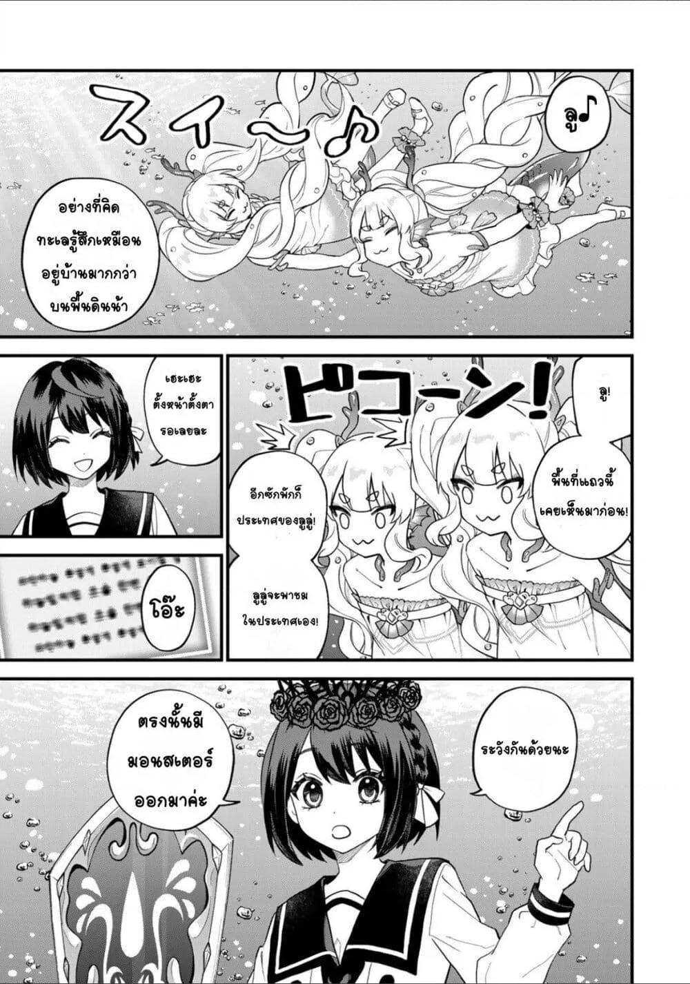 Doujin-Lc- อ่าน โดจิน มังฮวา เกาหลี ญี่ปุ่น จีน แปลไทย Sekai Saikyou no Majo, Hajimemashita – Watashidake “Kouryaku Saito” wo Mireru Sekai de Jiyuu ni Ikimasu ตอนที่ 1 2 3 4 5 6 7 8 9 10 11 12 13 14 ฟรี ไม่มีโฆษณา อ่าน โดจิน Manhwa เกาหลี ญี่ปุ่น จีน เรามีครบ คัดมาให้เน้นๆ โดจิน 18+ รับประกันความฟินโดย  Doujin Lc