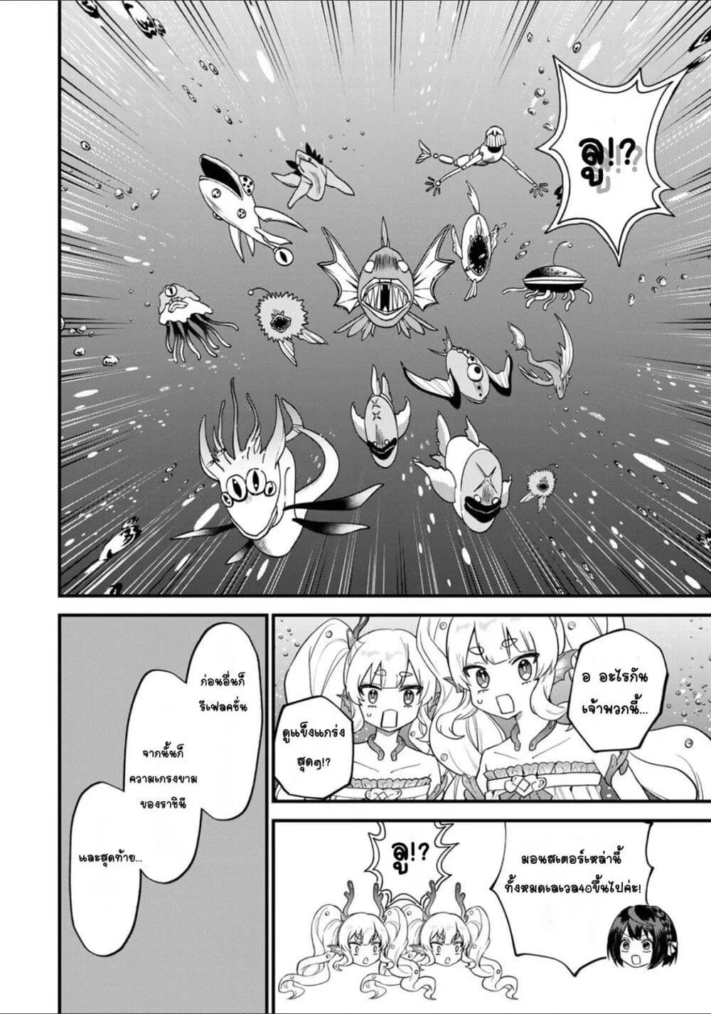 Doujin-Lc- อ่าน โดจิน มังฮวา เกาหลี ญี่ปุ่น จีน แปลไทย Sekai Saikyou no Majo, Hajimemashita – Watashidake “Kouryaku Saito” wo Mireru Sekai de Jiyuu ni Ikimasu ตอนที่ 1 2 3 4 5 6 7 8 9 10 11 12 13 14 ฟรี ไม่มีโฆษณา อ่าน โดจิน Manhwa เกาหลี ญี่ปุ่น จีน เรามีครบ คัดมาให้เน้นๆ โดจิน 18+ รับประกันความฟินโดย  Doujin Lc