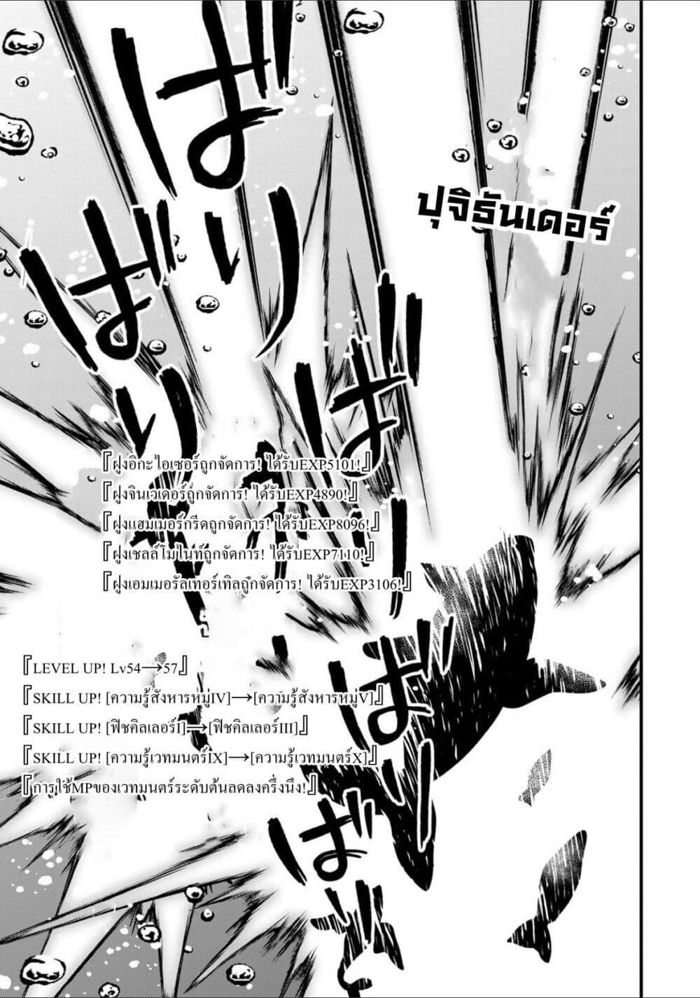 Doujin-Lc- อ่าน โดจิน มังฮวา เกาหลี ญี่ปุ่น จีน แปลไทย Sekai Saikyou no Majo, Hajimemashita – Watashidake “Kouryaku Saito” wo Mireru Sekai de Jiyuu ni Ikimasu ตอนที่ 1 2 3 4 5 6 7 8 9 10 11 12 13 14 ฟรี ไม่มีโฆษณา อ่าน โดจิน Manhwa เกาหลี ญี่ปุ่น จีน เรามีครบ คัดมาให้เน้นๆ โดจิน 18+ รับประกันความฟินโดย  Doujin Lc
