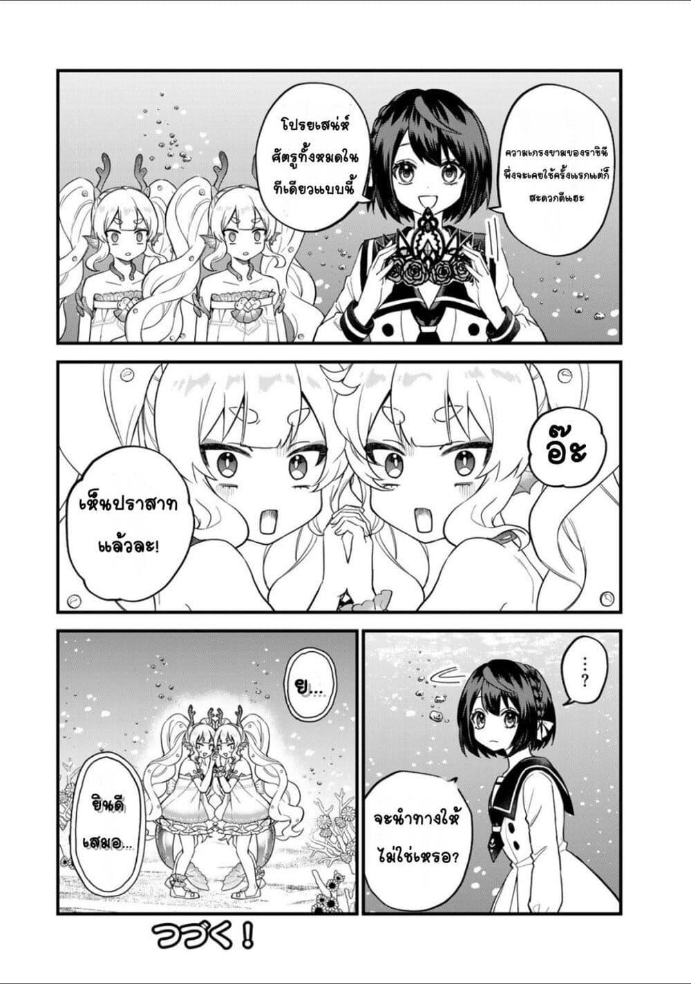 Doujin-Lc- อ่าน โดจิน มังฮวา เกาหลี ญี่ปุ่น จีน แปลไทย Sekai Saikyou no Majo, Hajimemashita – Watashidake “Kouryaku Saito” wo Mireru Sekai de Jiyuu ni Ikimasu ตอนที่ 1 2 3 4 5 6 7 8 9 10 11 12 13 14 ฟรี ไม่มีโฆษณา อ่าน โดจิน Manhwa เกาหลี ญี่ปุ่น จีน เรามีครบ คัดมาให้เน้นๆ โดจิน 18+ รับประกันความฟินโดย  Doujin Lc
