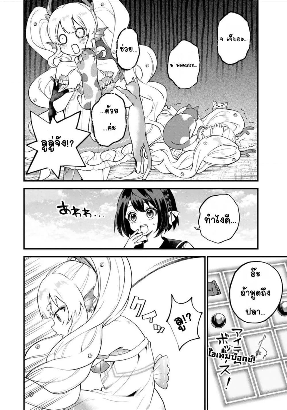 Doujin-Lc- อ่าน โดจิน มังฮวา เกาหลี ญี่ปุ่น จีน แปลไทย Sekai Saikyou no Majo, Hajimemashita – Watashidake “Kouryaku Saito” wo Mireru Sekai de Jiyuu ni Ikimasu ตอนที่ 1 2 3 4 5 6 7 8 9 10 11 12 13 14 ฟรี ไม่มีโฆษณา อ่าน โดจิน Manhwa เกาหลี ญี่ปุ่น จีน เรามีครบ คัดมาให้เน้นๆ โดจิน 18+ รับประกันความฟินโดย  Doujin Lc