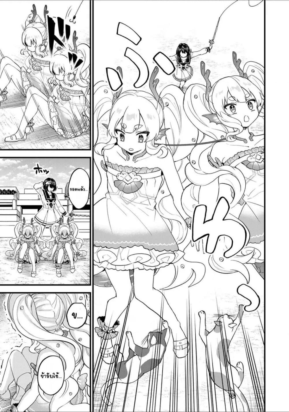 Doujin-Lc- อ่าน โดจิน มังฮวา เกาหลี ญี่ปุ่น จีน แปลไทย Sekai Saikyou no Majo, Hajimemashita – Watashidake “Kouryaku Saito” wo Mireru Sekai de Jiyuu ni Ikimasu ตอนที่ 1 2 3 4 5 6 7 8 9 10 11 12 13 14 ฟรี ไม่มีโฆษณา อ่าน โดจิน Manhwa เกาหลี ญี่ปุ่น จีน เรามีครบ คัดมาให้เน้นๆ โดจิน 18+ รับประกันความฟินโดย  Doujin Lc
