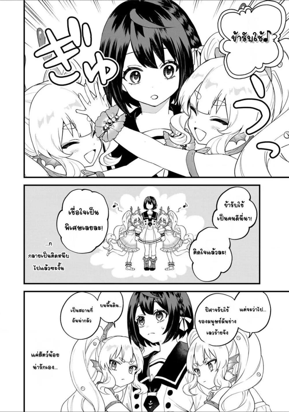 Doujin-Lc- อ่าน โดจิน มังฮวา เกาหลี ญี่ปุ่น จีน แปลไทย Sekai Saikyou no Majo, Hajimemashita – Watashidake “Kouryaku Saito” wo Mireru Sekai de Jiyuu ni Ikimasu ตอนที่ 1 2 3 4 5 6 7 8 9 10 11 12 13 14 ฟรี ไม่มีโฆษณา อ่าน โดจิน Manhwa เกาหลี ญี่ปุ่น จีน เรามีครบ คัดมาให้เน้นๆ โดจิน 18+ รับประกันความฟินโดย  Doujin Lc