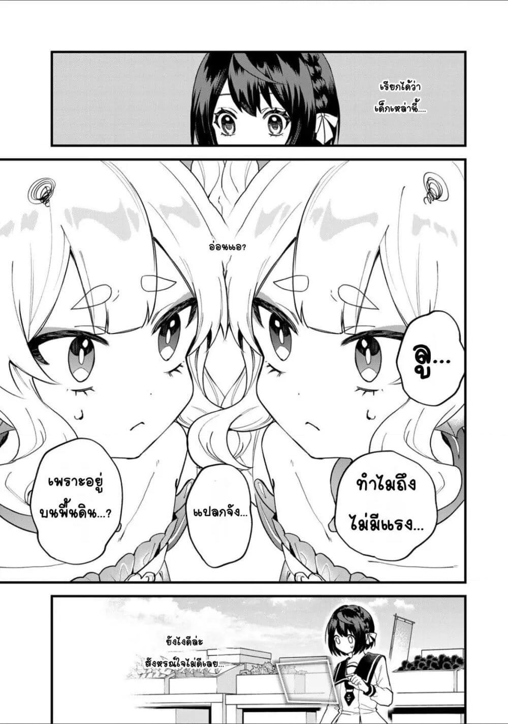 Doujin-Lc- อ่าน โดจิน มังฮวา เกาหลี ญี่ปุ่น จีน แปลไทย Sekai Saikyou no Majo, Hajimemashita – Watashidake “Kouryaku Saito” wo Mireru Sekai de Jiyuu ni Ikimasu ตอนที่ 1 2 3 4 5 6 7 8 9 10 11 12 13 14 ฟรี ไม่มีโฆษณา อ่าน โดจิน Manhwa เกาหลี ญี่ปุ่น จีน เรามีครบ คัดมาให้เน้นๆ โดจิน 18+ รับประกันความฟินโดย  Doujin Lc