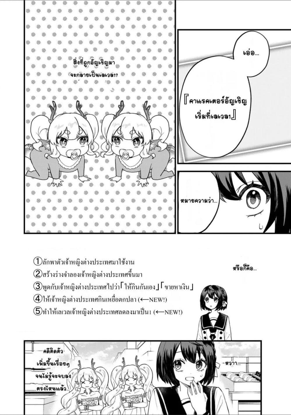 Doujin-Lc- อ่าน โดจิน มังฮวา เกาหลี ญี่ปุ่น จีน แปลไทย Sekai Saikyou no Majo, Hajimemashita – Watashidake “Kouryaku Saito” wo Mireru Sekai de Jiyuu ni Ikimasu ตอนที่ 1 2 3 4 5 6 7 8 9 10 11 12 13 14 ฟรี ไม่มีโฆษณา อ่าน โดจิน Manhwa เกาหลี ญี่ปุ่น จีน เรามีครบ คัดมาให้เน้นๆ โดจิน 18+ รับประกันความฟินโดย  Doujin Lc