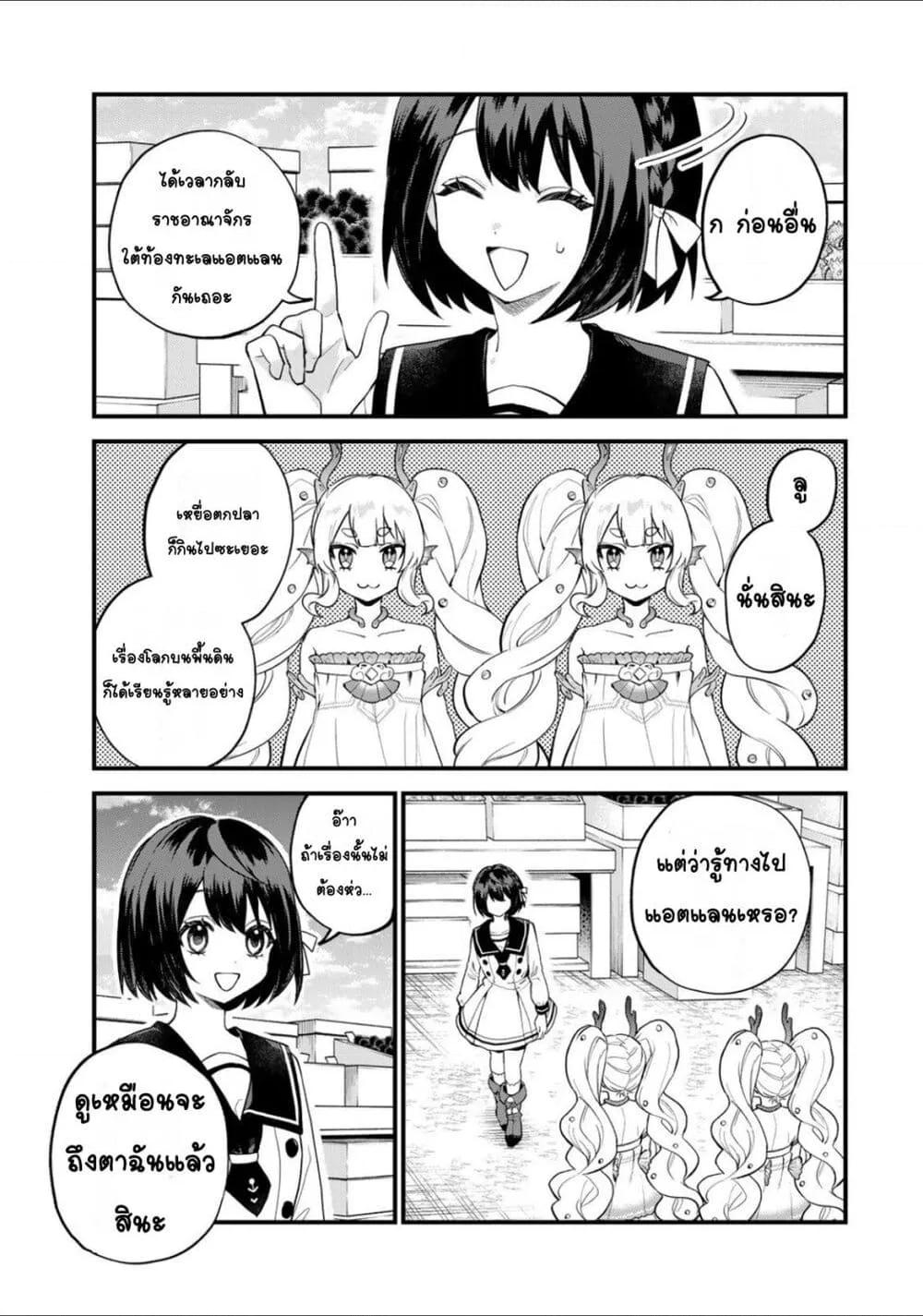Doujin-Lc- อ่าน โดจิน มังฮวา เกาหลี ญี่ปุ่น จีน แปลไทย Sekai Saikyou no Majo, Hajimemashita – Watashidake “Kouryaku Saito” wo Mireru Sekai de Jiyuu ni Ikimasu ตอนที่ 1 2 3 4 5 6 7 8 9 10 11 12 13 14 ฟรี ไม่มีโฆษณา อ่าน โดจิน Manhwa เกาหลี ญี่ปุ่น จีน เรามีครบ คัดมาให้เน้นๆ โดจิน 18+ รับประกันความฟินโดย  Doujin Lc