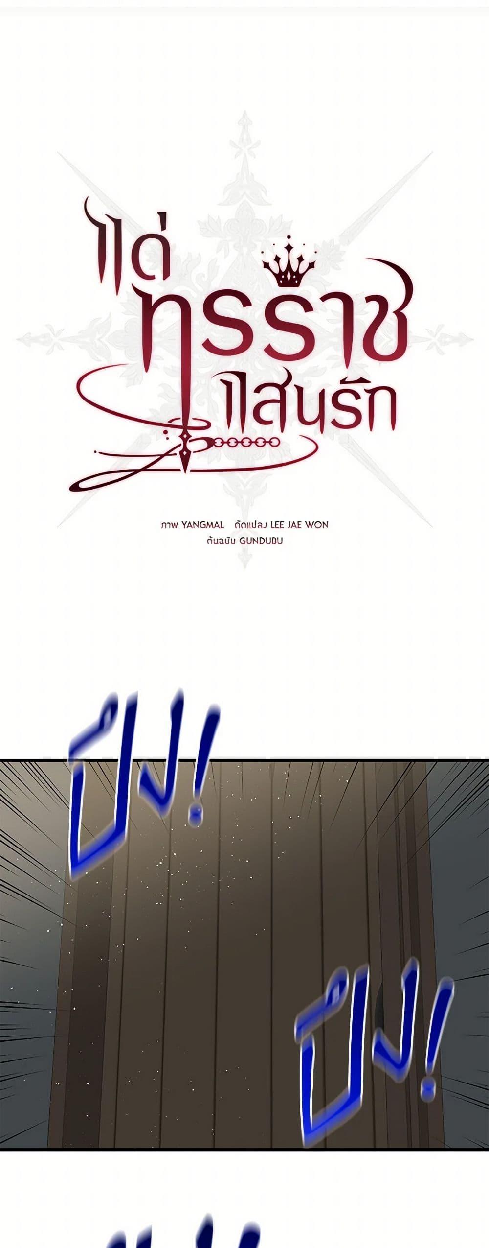 Manga-lc-com อ่านมังงะ อ่านการ์ตูน ออนไลน์ ฟรี My Dear Tyrant ตอนที่ 1 2 3 4 5 6 7 8 9 10 11 12 13 14 ฟรี ไม่มีโฆษณา Manga-lc - อ่าน มังงะ อ่าน การ์ตูน ออนไลน์ อ่านมังงะ ฟรี