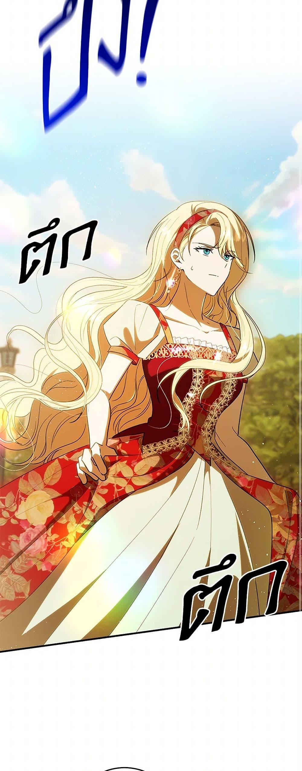 Manga-lc-com อ่านมังงะ อ่านการ์ตูน ออนไลน์ ฟรี My Dear Tyrant ตอนที่ 1 2 3 4 5 6 7 8 9 10 11 12 13 14 ฟรี ไม่มีโฆษณา Manga-lc - อ่าน มังงะ อ่าน การ์ตูน ออนไลน์ อ่านมังงะ ฟรี