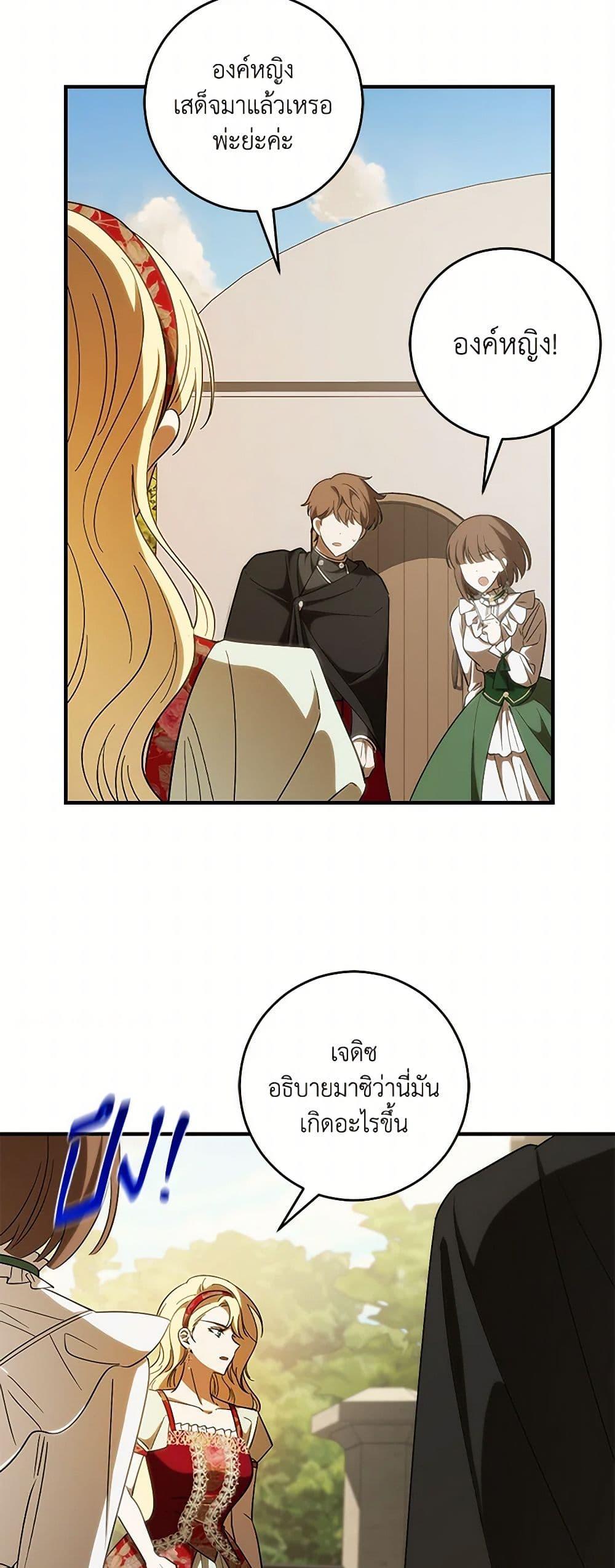 Manga-lc-com อ่านมังงะ อ่านการ์ตูน ออนไลน์ ฟรี My Dear Tyrant ตอนที่ 1 2 3 4 5 6 7 8 9 10 11 12 13 14 ฟรี ไม่มีโฆษณา Manga-lc - อ่าน มังงะ อ่าน การ์ตูน ออนไลน์ อ่านมังงะ ฟรี