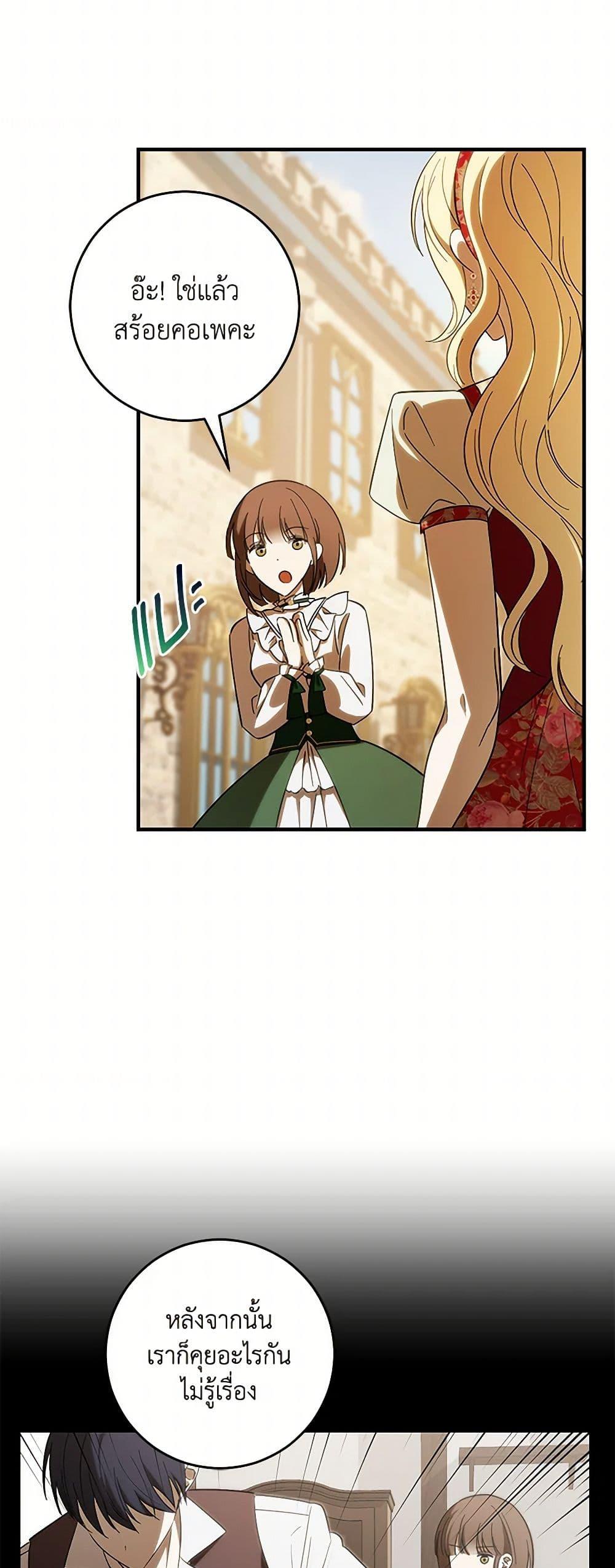 Manga-lc-com อ่านมังงะ อ่านการ์ตูน ออนไลน์ ฟรี My Dear Tyrant ตอนที่ 1 2 3 4 5 6 7 8 9 10 11 12 13 14 ฟรี ไม่มีโฆษณา Manga-lc - อ่าน มังงะ อ่าน การ์ตูน ออนไลน์ อ่านมังงะ ฟรี