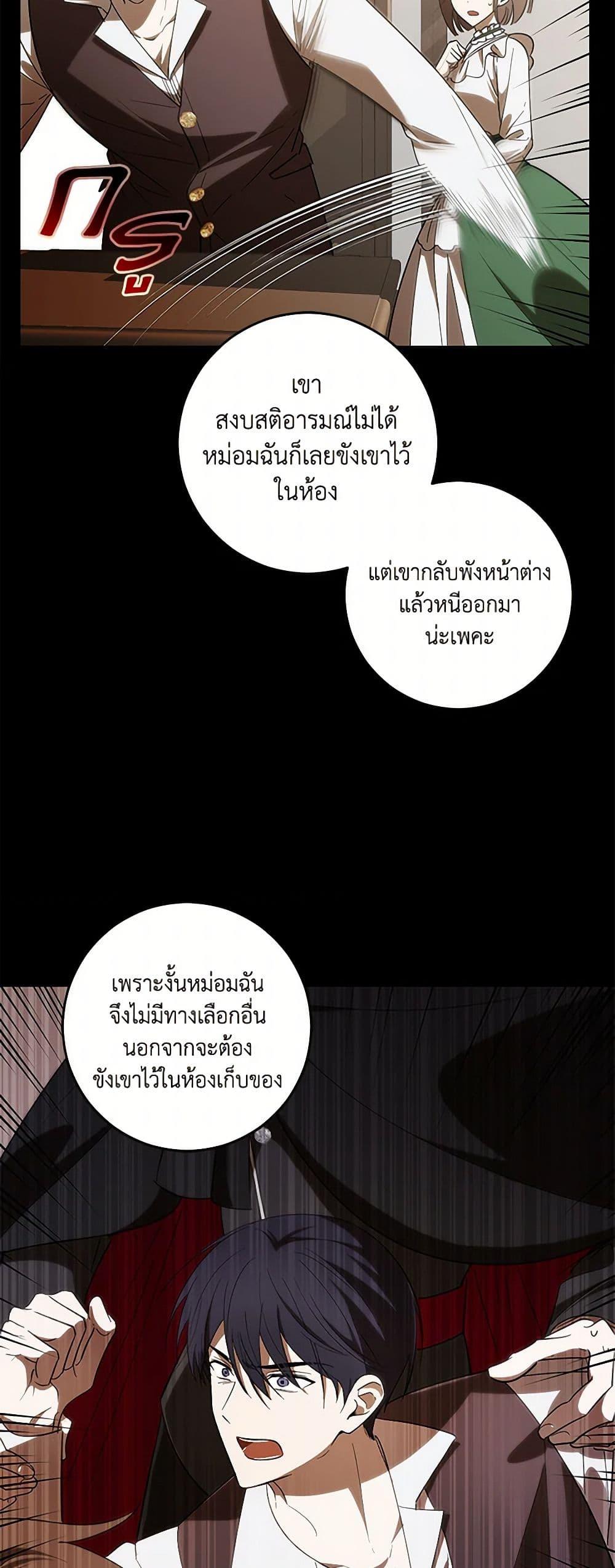 Manga-lc-com อ่านมังงะ อ่านการ์ตูน ออนไลน์ ฟรี My Dear Tyrant ตอนที่ 1 2 3 4 5 6 7 8 9 10 11 12 13 14 ฟรี ไม่มีโฆษณา Manga-lc - อ่าน มังงะ อ่าน การ์ตูน ออนไลน์ อ่านมังงะ ฟรี