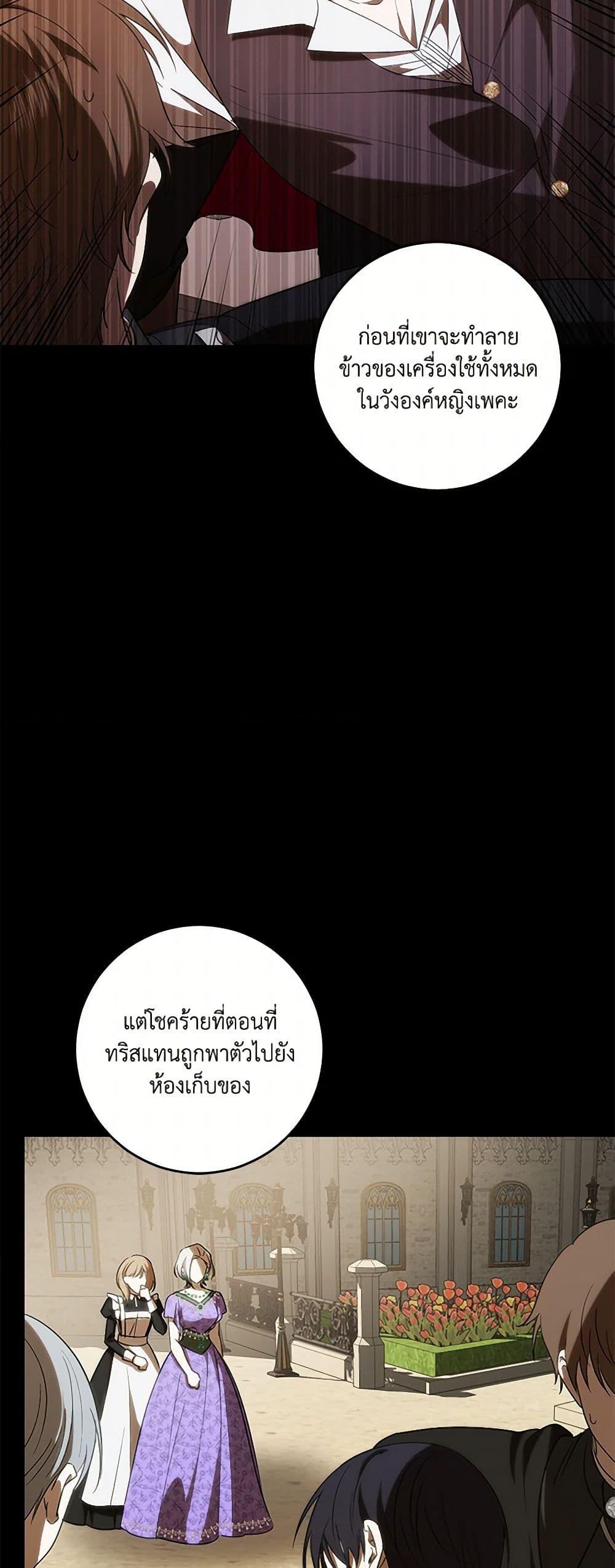 Manga-lc-com อ่านมังงะ อ่านการ์ตูน ออนไลน์ ฟรี My Dear Tyrant ตอนที่ 1 2 3 4 5 6 7 8 9 10 11 12 13 14 ฟรี ไม่มีโฆษณา Manga-lc - อ่าน มังงะ อ่าน การ์ตูน ออนไลน์ อ่านมังงะ ฟรี