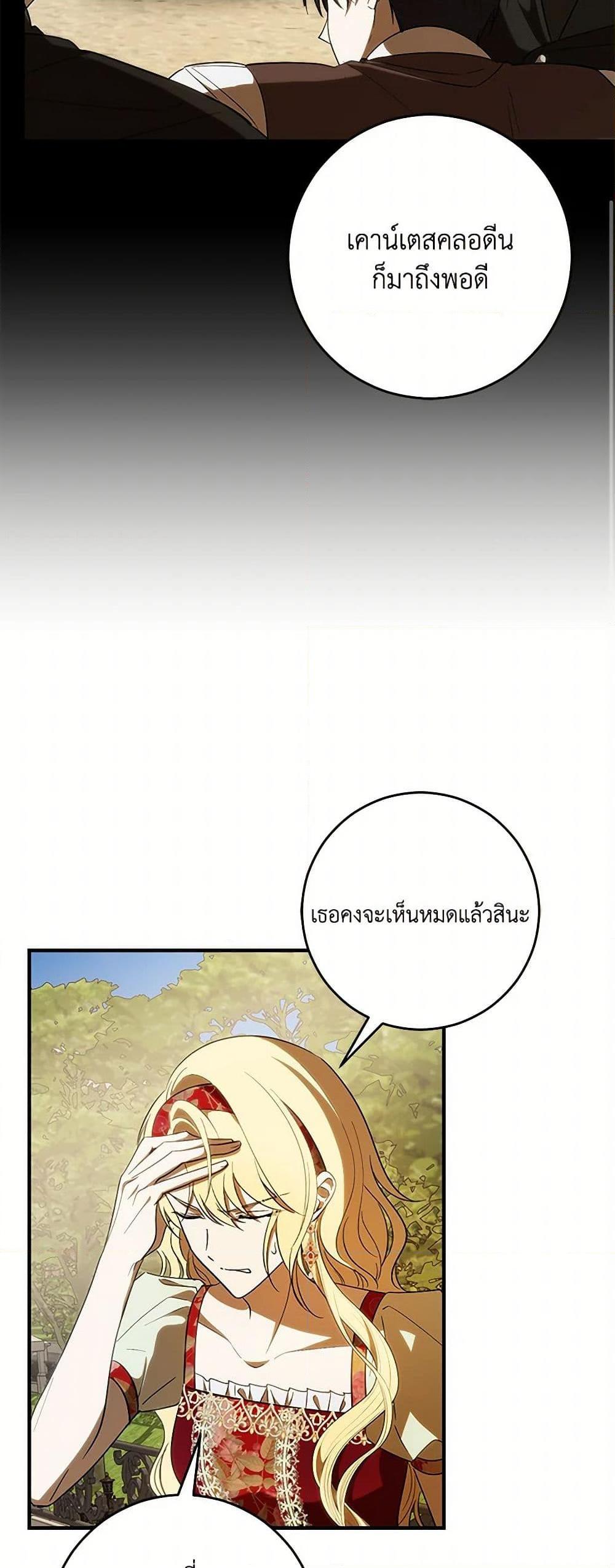 Manga-lc-com อ่านมังงะ อ่านการ์ตูน ออนไลน์ ฟรี My Dear Tyrant ตอนที่ 1 2 3 4 5 6 7 8 9 10 11 12 13 14 ฟรี ไม่มีโฆษณา Manga-lc - อ่าน มังงะ อ่าน การ์ตูน ออนไลน์ อ่านมังงะ ฟรี