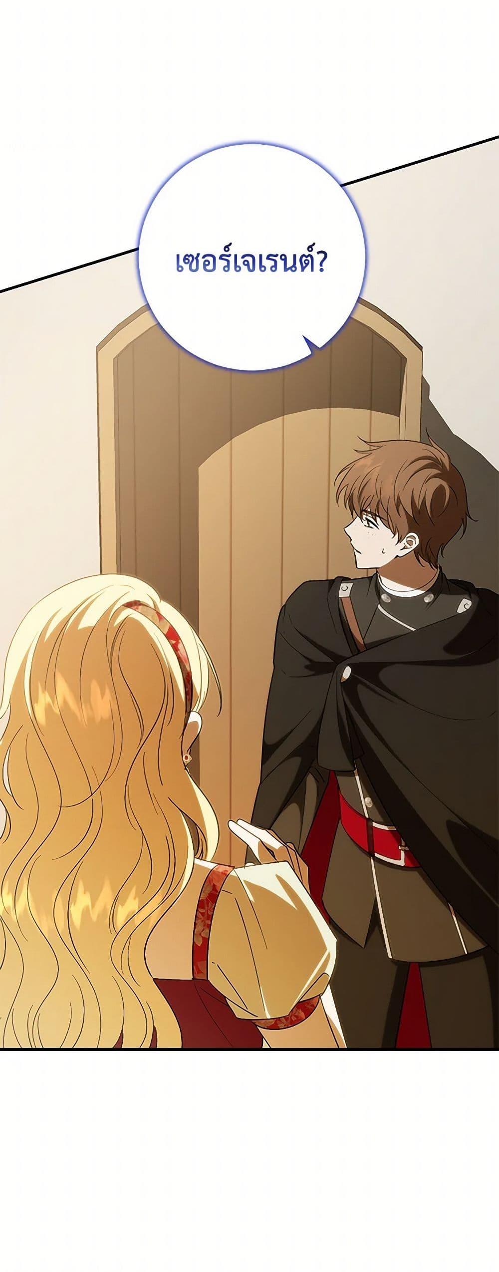 Manga-lc-com อ่านมังงะ อ่านการ์ตูน ออนไลน์ ฟรี My Dear Tyrant ตอนที่ 1 2 3 4 5 6 7 8 9 10 11 12 13 14 ฟรี ไม่มีโฆษณา Manga-lc - อ่าน มังงะ อ่าน การ์ตูน ออนไลน์ อ่านมังงะ ฟรี