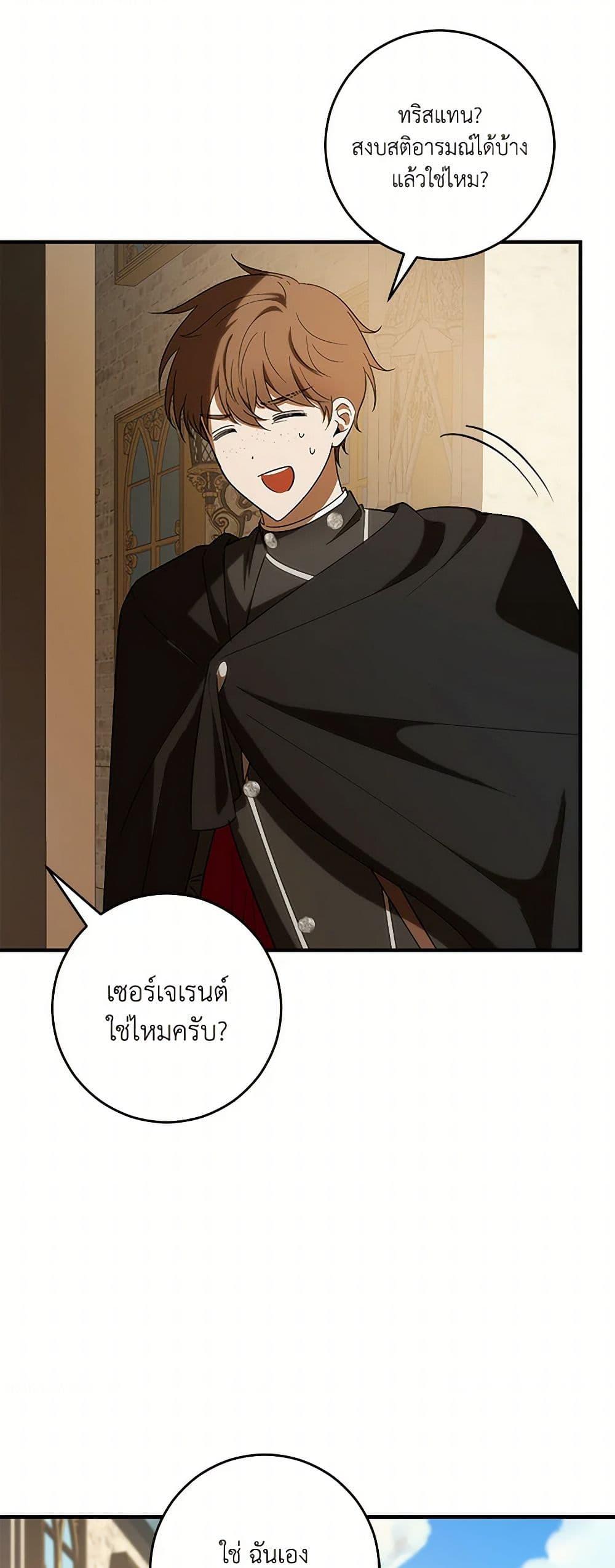 Manga-lc-com อ่านมังงะ อ่านการ์ตูน ออนไลน์ ฟรี My Dear Tyrant ตอนที่ 1 2 3 4 5 6 7 8 9 10 11 12 13 14 ฟรี ไม่มีโฆษณา Manga-lc - อ่าน มังงะ อ่าน การ์ตูน ออนไลน์ อ่านมังงะ ฟรี