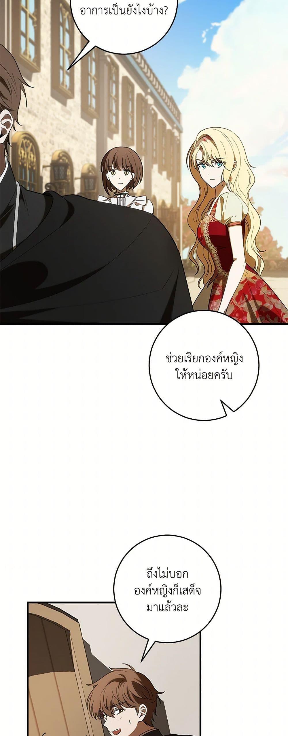 Manga-lc-com อ่านมังงะ อ่านการ์ตูน ออนไลน์ ฟรี My Dear Tyrant ตอนที่ 1 2 3 4 5 6 7 8 9 10 11 12 13 14 ฟรี ไม่มีโฆษณา Manga-lc - อ่าน มังงะ อ่าน การ์ตูน ออนไลน์ อ่านมังงะ ฟรี